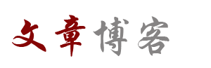 确山县新闻网